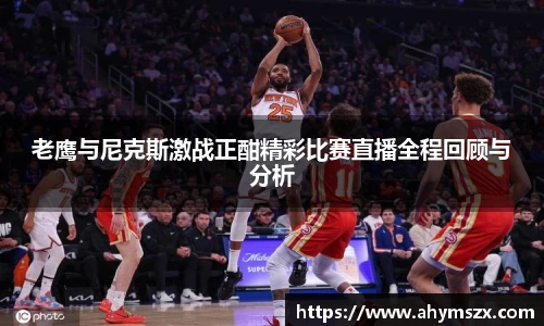 金年会金字招牌