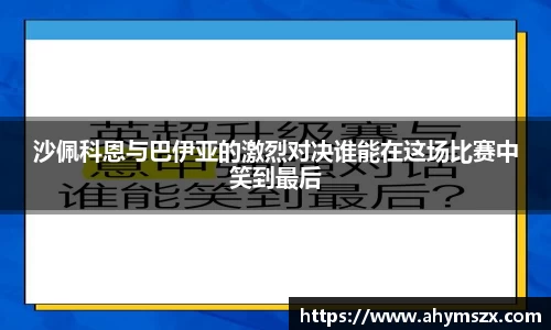 金年会jinnianhui